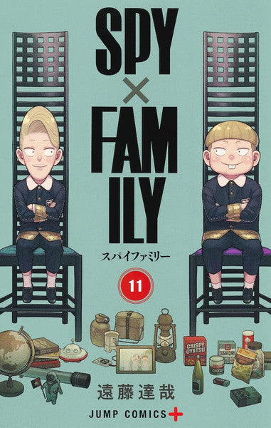 Spy x Family Manga Volume 11. PREVENTA (INGLÉS)