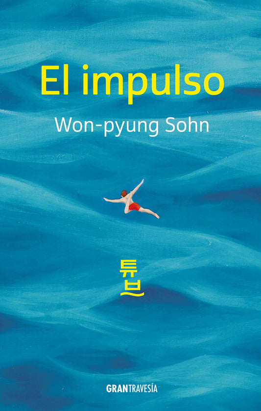 El impulso de Won Pyung Sohn